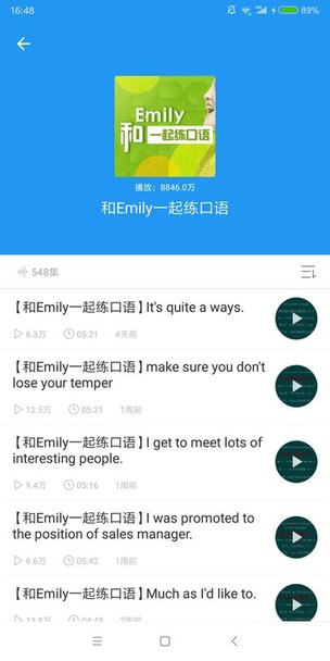 英语君手机版 v1.4 安卓版1