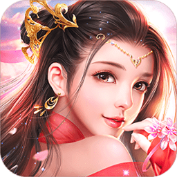 诛仙除魔志bt版