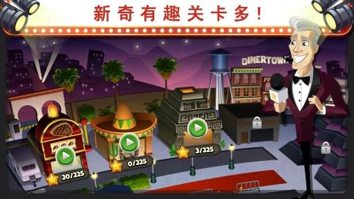 美女餐厅2016无限金块版 v1.45 安卓版0