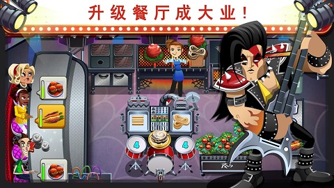 美女餐厅2016无限金块版 v1.45 安卓版3