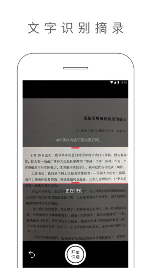 晒书房软件 v3.23.2 官方安卓版0