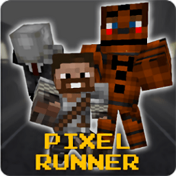 像素快跑手机版