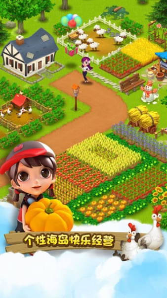 2018千岛物语网易版 v1.28.126 安卓版1