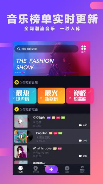酷音短视频手机版 v1.0.01 安卓版0