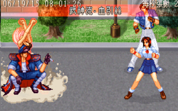 疾风少年队中文版