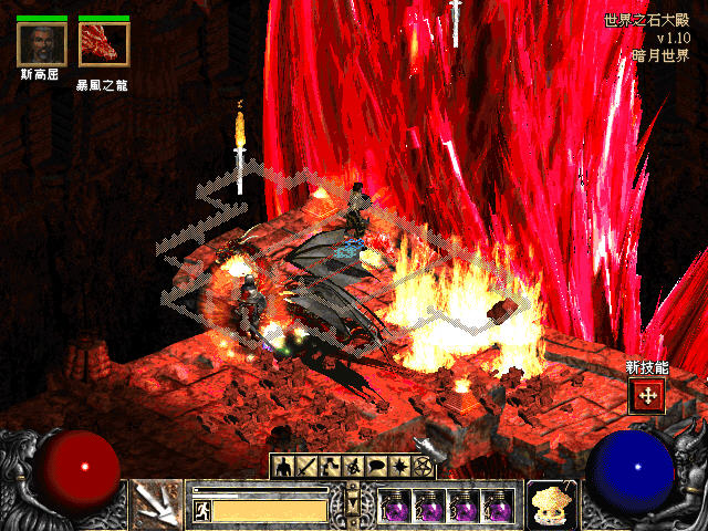 暗黑破坏神2暗月世界 暗黑2暗月世界