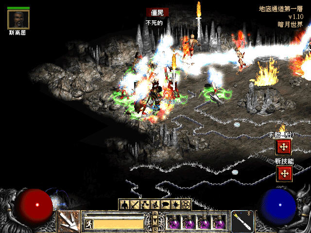 暗黑破坏神2暗月世界 v3.3 中文版 0