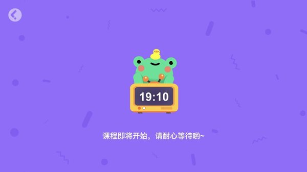 abctime魔力英语软件 v4.5.4 安卓版 1