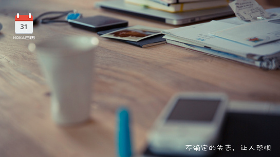 MOKA日历软件 v1.1.1.170426 安卓版2