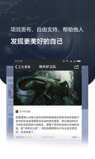 奕齐影视圈手机版 v4.1.1 安卓版1
