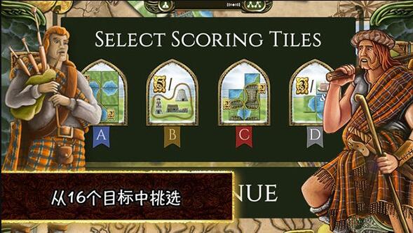 天空之岛手游(isle of skye) v4 安卓版0