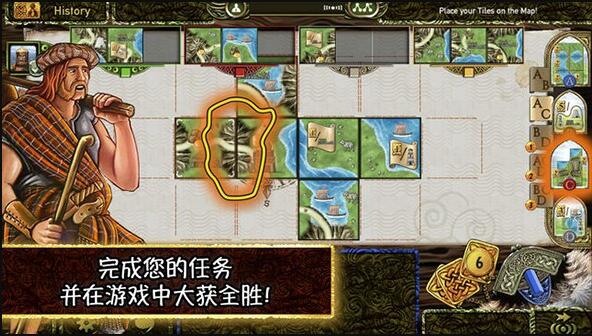 天空之岛手游(isle of skye) v4 安卓版1