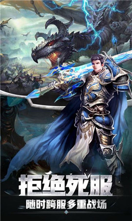 幻城纪元游戏 v1.0.21 安卓版2