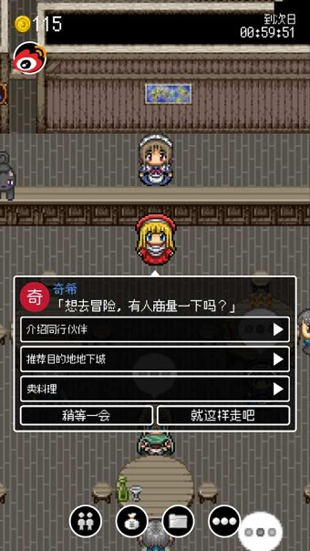 勇者27岁单身游戏中文版 v1.0 安卓版2