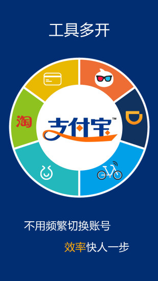 超级分身宝手机版 v1.8.0 安卓最新版1