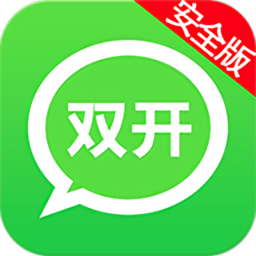 双开分身免费修改版