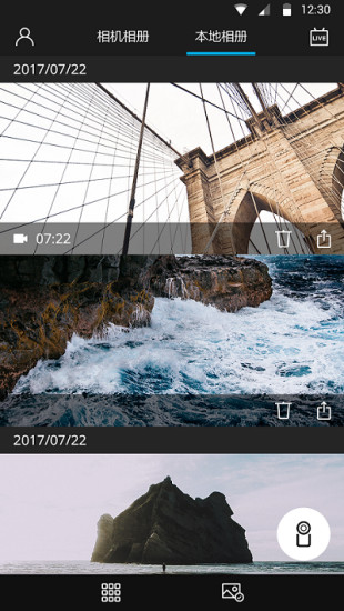 小蚁全景手机版 v12.3.0 安卓版3