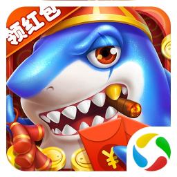 全民千炮捕鱼游戏