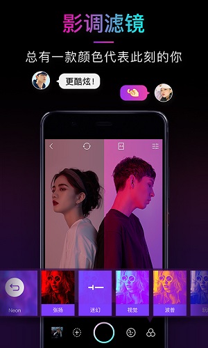 21相机软件 v1.0.5 安卓最新版1