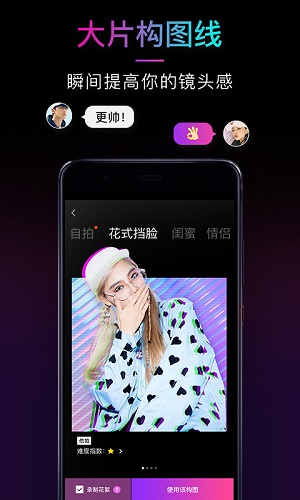21相机软件 v1.0.5 安卓最新版0