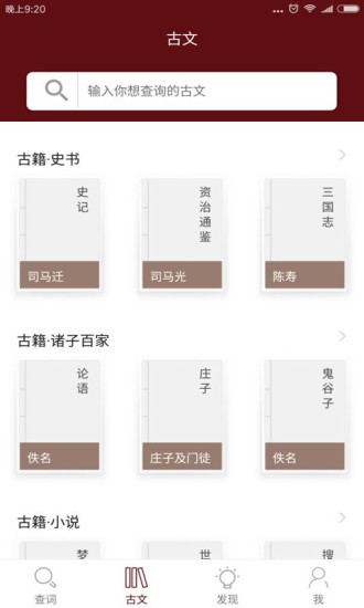 塔塔语文手a机版 v1.2.2 安卓版2