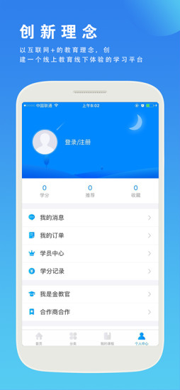 立智德手机版 v1.0.4 安卓最新版0