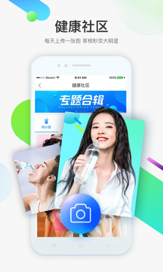 平安好医生极速版登录 v7.0.3 安卓版3