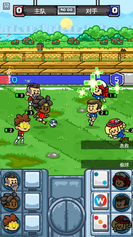 足球大逆袭公益服 v1.1 安卓bt版2