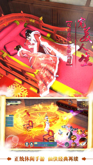 绝世天尊红包版手游 v1.1.4 安卓版2