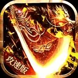 一起来攻沙游戏