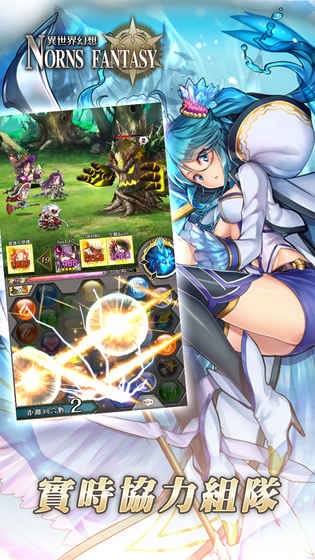 异世界幻想手游 v0.6 安卓版0