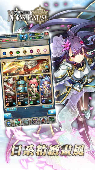 异世界幻想手游 v0.6 安卓版1