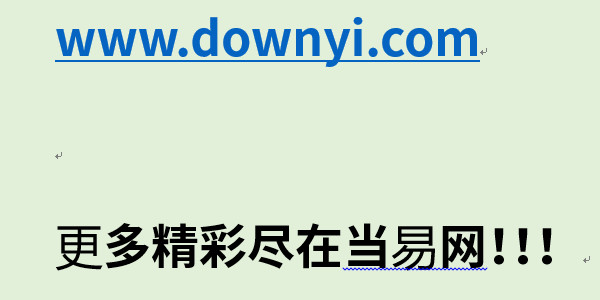 思源黑体cn bold粗体 免费版0