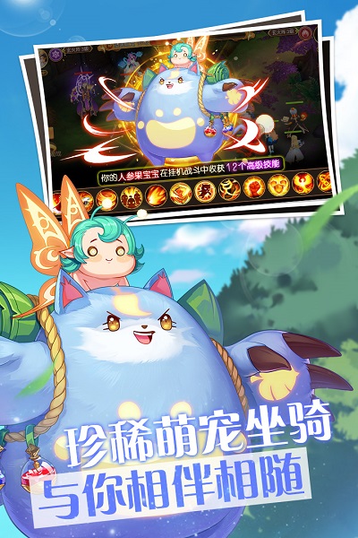 梦幻物语手游 v2.8.5 安卓版1