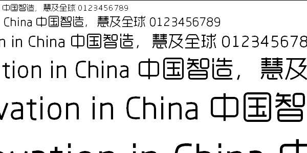 造字工房悦黑体验版常规体字体 免费版1