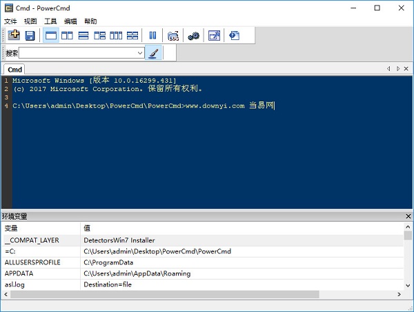 powercmd汉化修改版(windows cmd软件的增强工具) v2.2 绿色版1