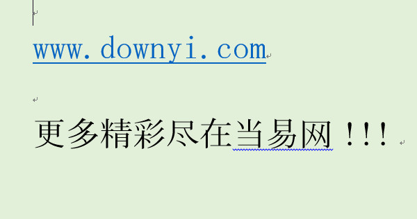 msp明朝体字体 正式版1