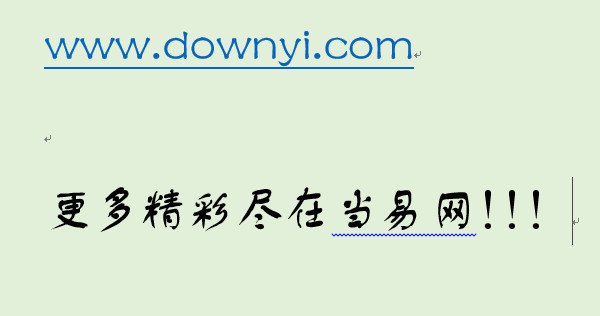 迷你简新舒体字体 正式版1