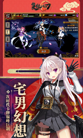 复仇之刃内购修改版 v1.0.0 安卓版1