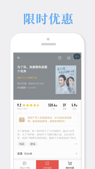 趣米小说手机版 v3.5.2004 安卓版1