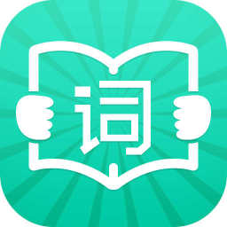 学乐记单词手机版