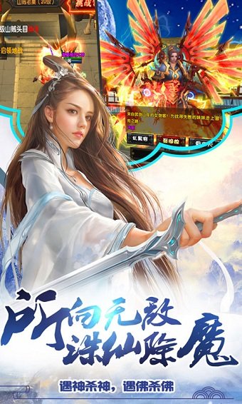 太古封魔志bt变态服 v1.0.0.0 安卓版0