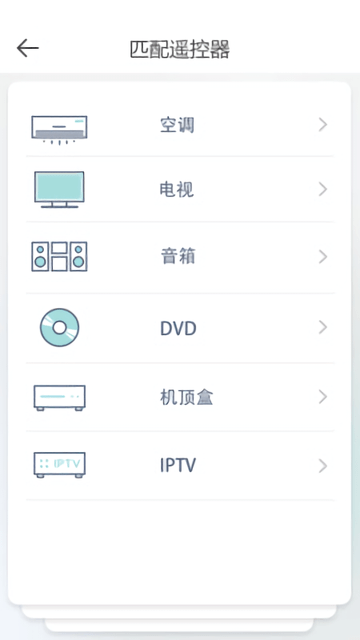 智享生活手机版 v1.0.1 安卓版0