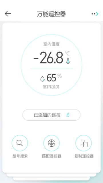 智享生活手机版 v1.0.1 安卓版1