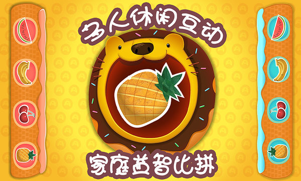 多纳亲子游戏手游 v1.6 安卓版0