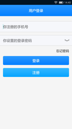 手之声手机版 v4.2.3 安卓版0