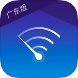 移动宽带助手官方版