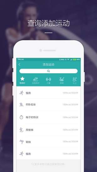 卡卡健康app v2.1.1 安卓版0
