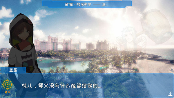 炼裙者修改版 v0.0.6 安卓版4