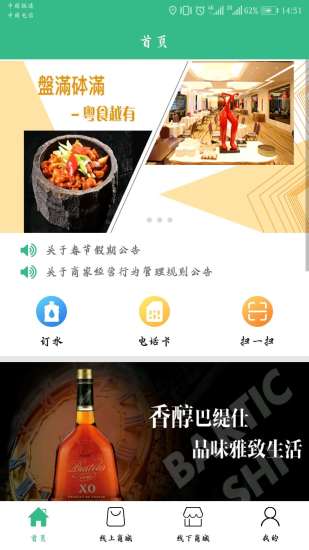 爱公益商城手机版 v1.2.0.6 安卓官方版2